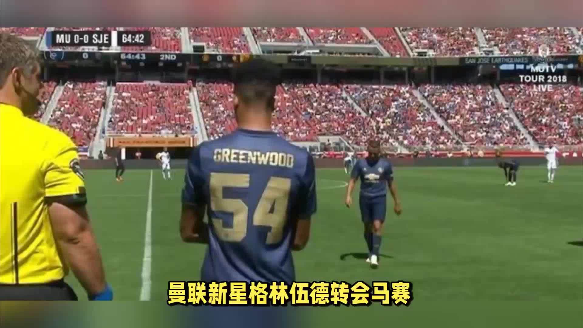 与归属然而