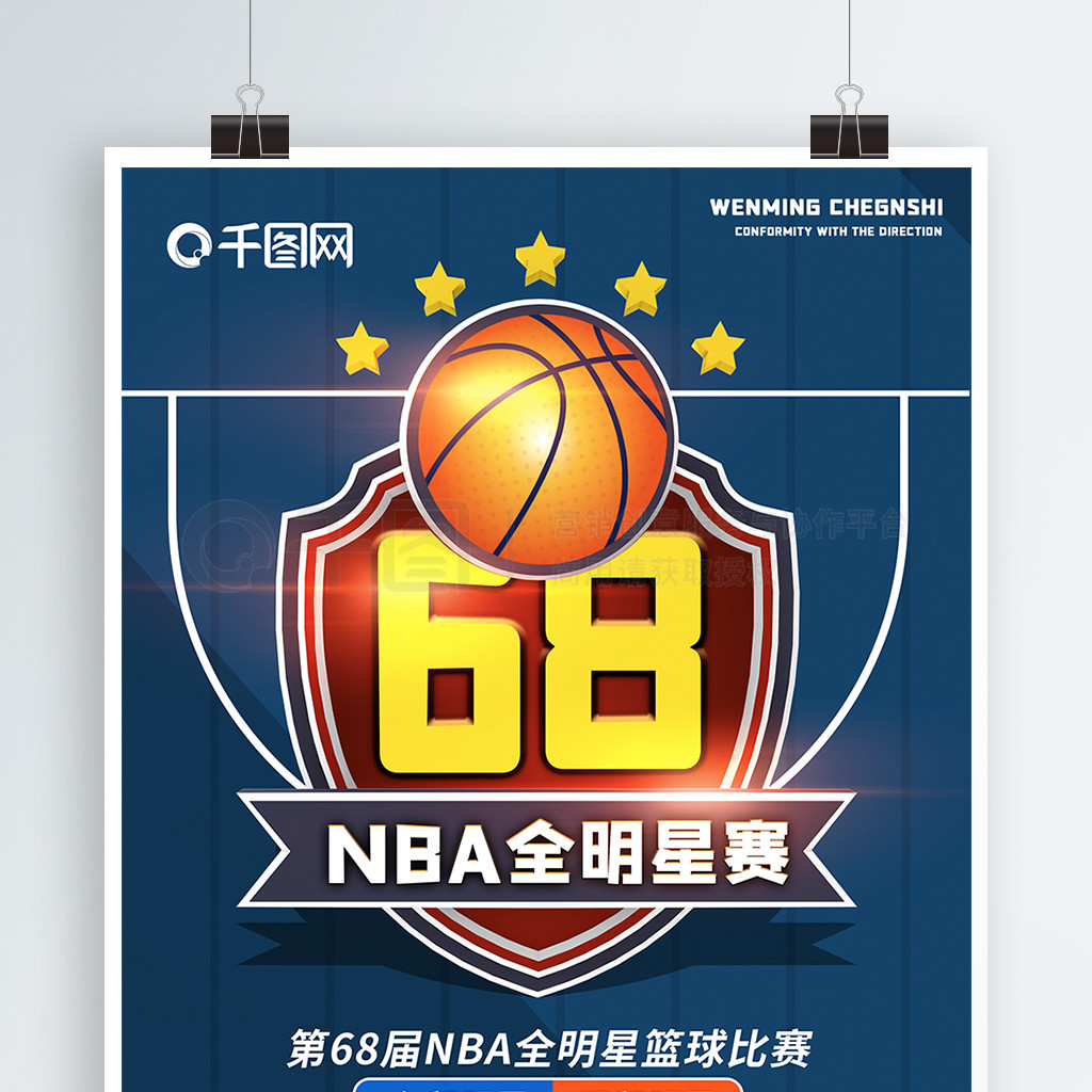 是对他
