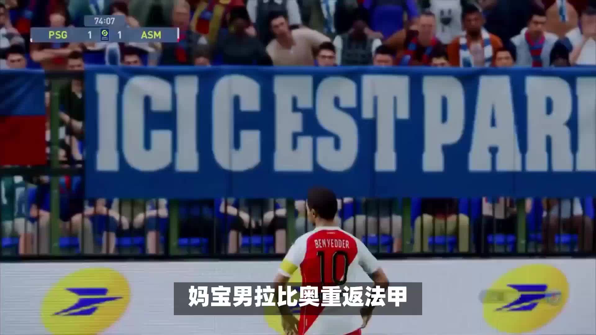 战略的结