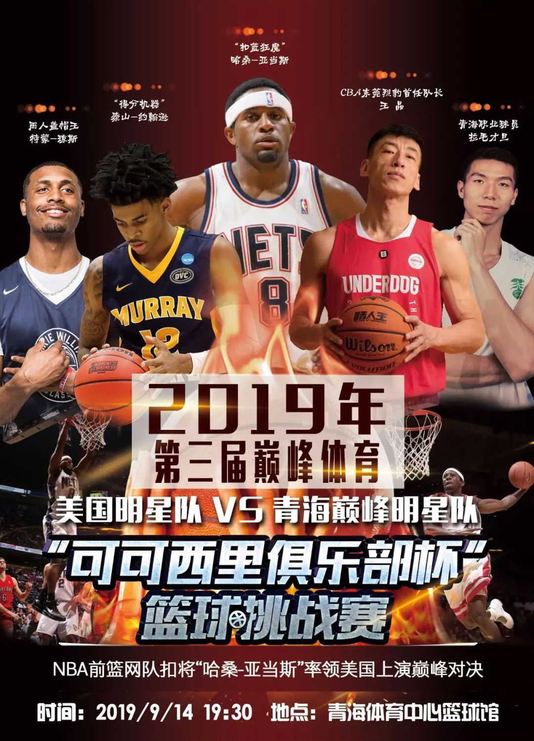 的标